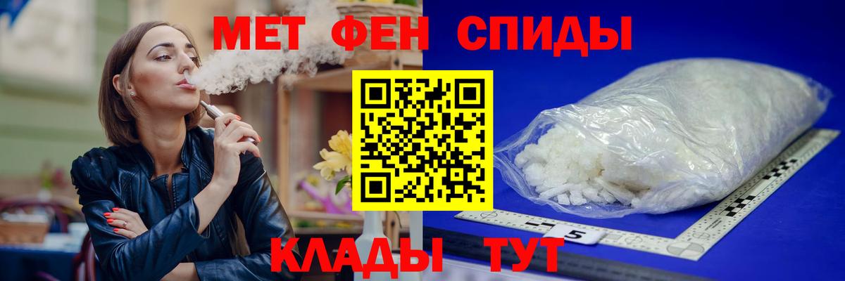 Протвино  Amphetamine Premium  АМФЕТАМИН  Вход с VPN  Amphetamine 