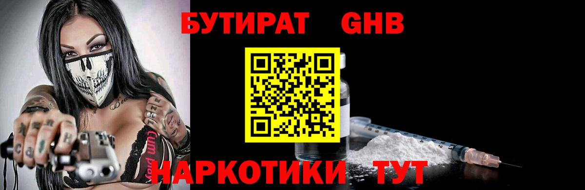 A PVP Протвино