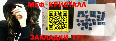 амф Рузаевка