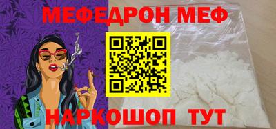 амф Рузаевка
