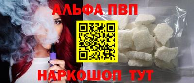 амф Рузаевка