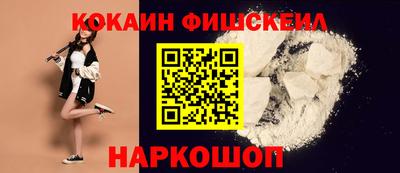 героин Рыбинск