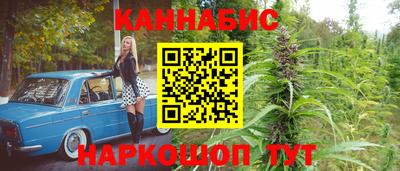 героин Рыбинск