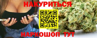 героин Рыбинск