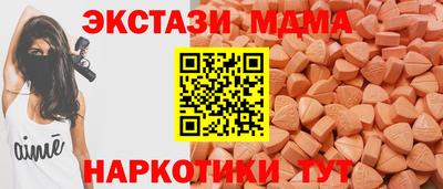 амф Рузаевка