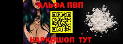 амф Рузаевка