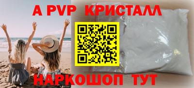 героин Рыбинск