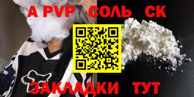 дмт Рязань