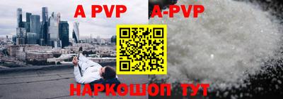 героин Рыбинск
