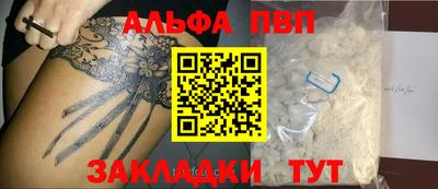 героин Рыбинск