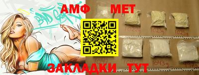 амф Рузаевка