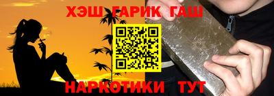 героин Рыбинск
