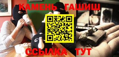 героин Рыбинск