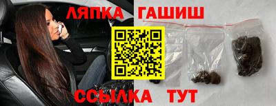 амф Рузаевка
