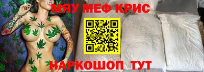 амф Рузаевка