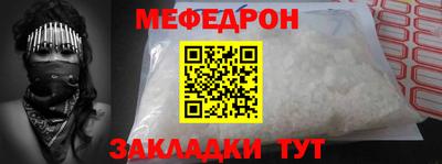 амф Рузаевка