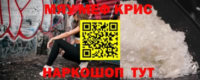 амф Рузаевка