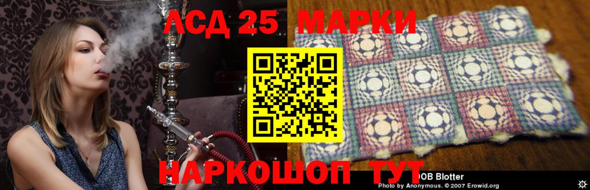 Протвино  LSD-25 экстази ecstasy  Лсд 25 экстази  Лсд 25 экстази кислота  Вход с VPN 