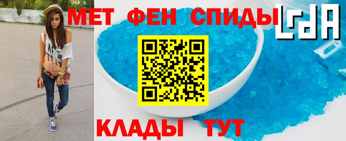 Меф   Протвино  Кокаин  Меф  Вход с VPN  МАРИХУАНА  ГАШ 