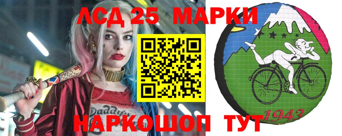 Наркотические марки 1,5мг  Наркотические марки 1,5мг  купить наркотик  Протвино  Вход с VPN  Марки N-bome 