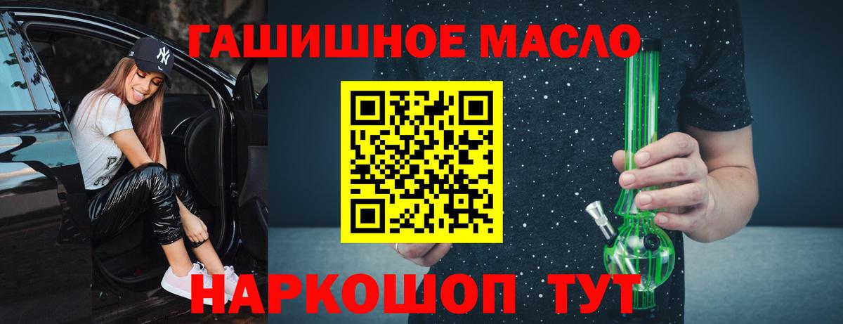 Дистиллят ТГК жижа  ТГК вейп с тгк  Протвино  Вход с VPN 