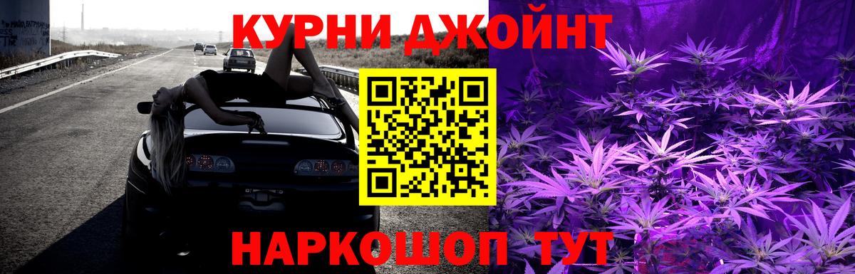 Бошки марихуана SATIVA & INDICA  Марихуана гибрид  Бошки марихуана SATIVA & INDICA  Вход с VPN  Протвино 